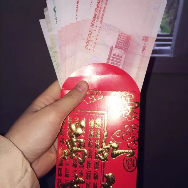 看到北方人收的红包