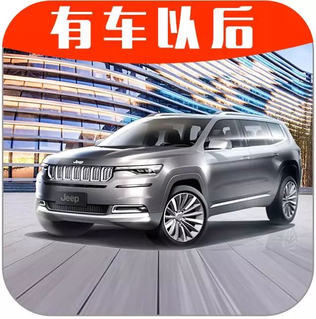Jeep大7座SUV即将国产，汉兰达、途昂加价的日子不多了！