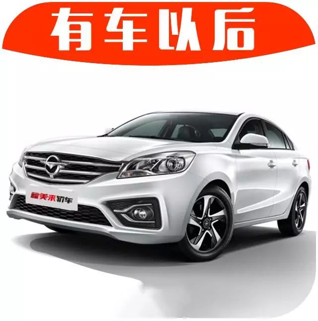 10万不到就能买到自动挡高配，其中一款刚刚上市！