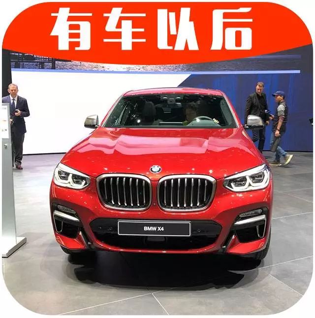 宝马最新轿跑SUV亮相，年轻人看完流口水！