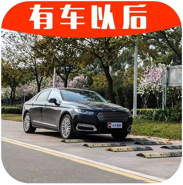 这台20多万的福特，坐起来感觉值40万！可惜一般人不认识