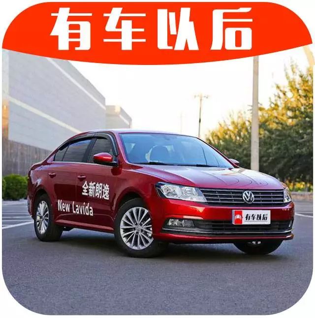 10-15万预算，买省油、空间大、耐用的合资家轿，这3款可以看看