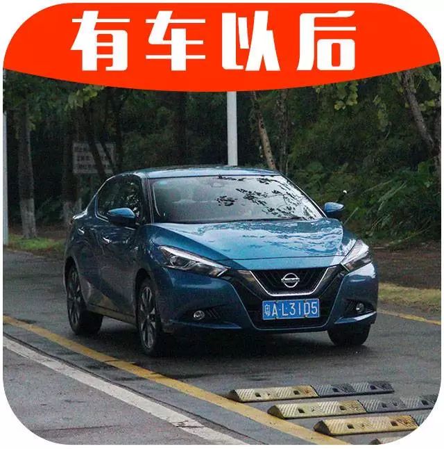 14.39万起，日产旗下最运动的车型，坐起来怎么样？