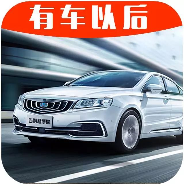 这4台国产家轿价格不贵，空间够大，坐起来还很舒服！