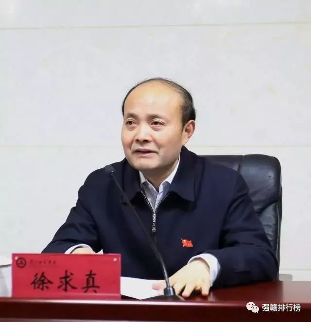 江西2名厅级干部履新 三设区市新增市委常委