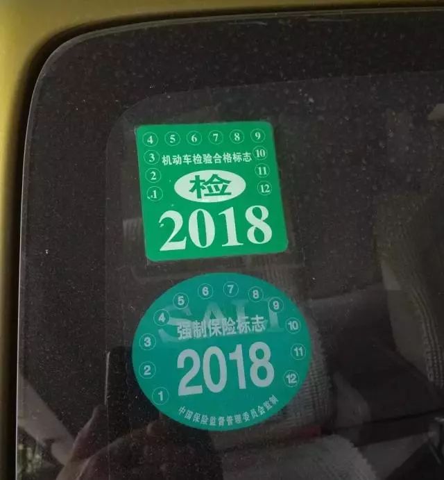 长沙一车主忘贴保险标志遭顶格处罚,他不服,将交警告上法庭,结果|交警|顶格处罚|湖南省实施办法_新浪新闻