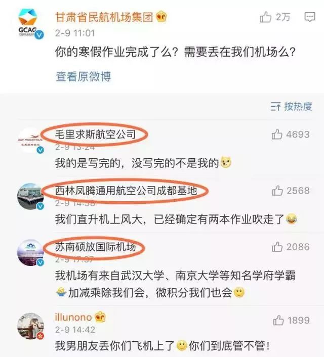 假期补作业模式已开启,赶紧来看看这些