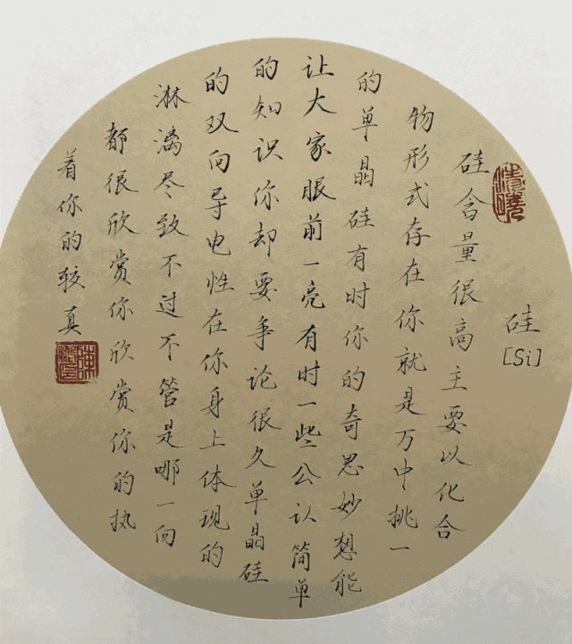 这个老师写期末评语,不把学生当人!家长却集