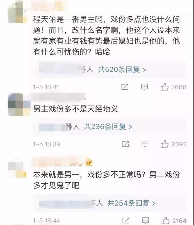 评论