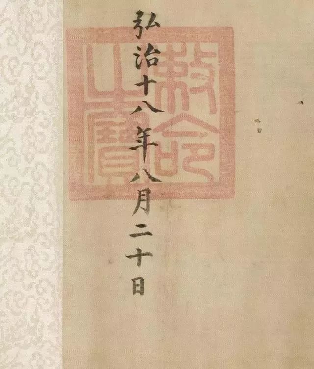 明朝圣旨