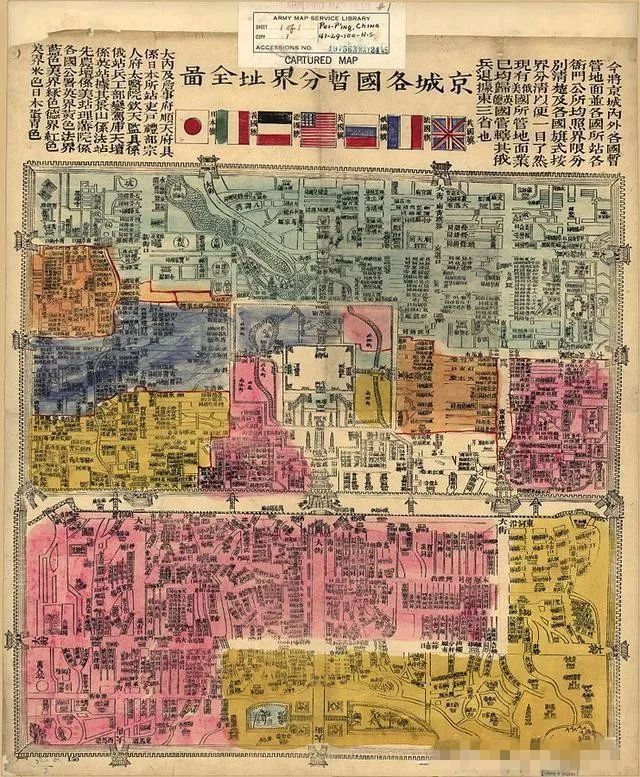 八国联军中哪国军纪最差？军纪最好的没想到会是它！