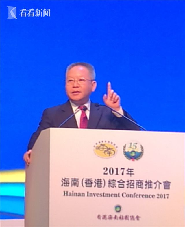 海南香港招商推介会签约380亿|海南|旅游|香港