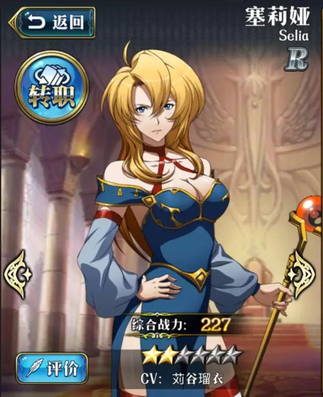 梦幻模拟战手游下次测试将于4月开启