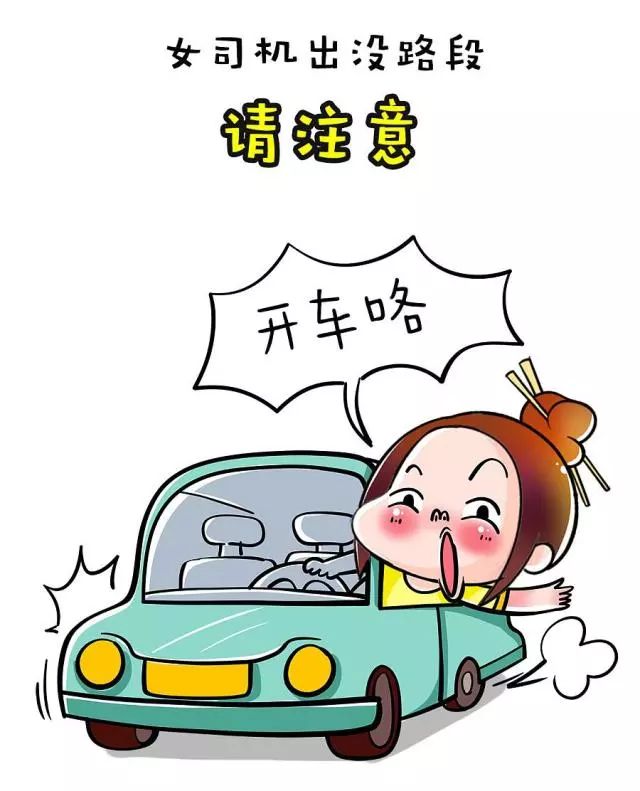 90后女司机刚拿到驾照开车撞在隔离墩致2死3伤 法院判