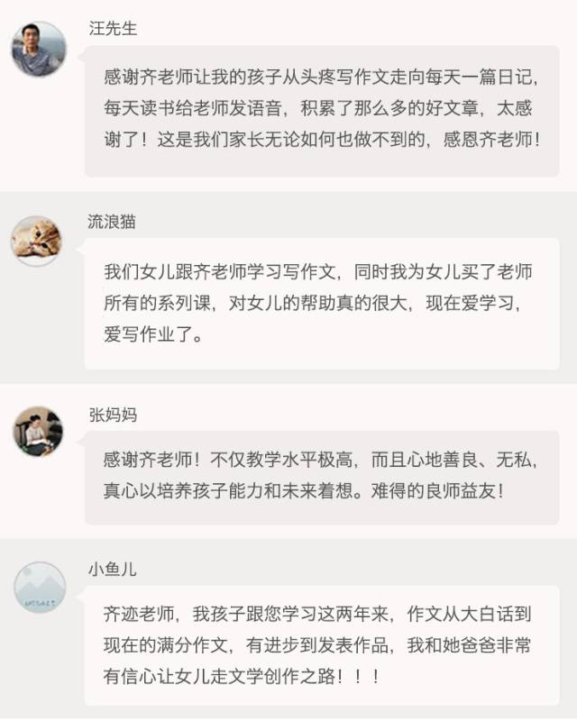 一针见血!孩子作文写不好,不是因为阅读量,而是