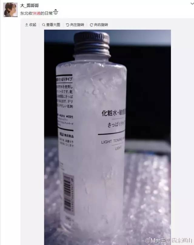 快递到长春的椰子,冻成这副德行…据说冬天在