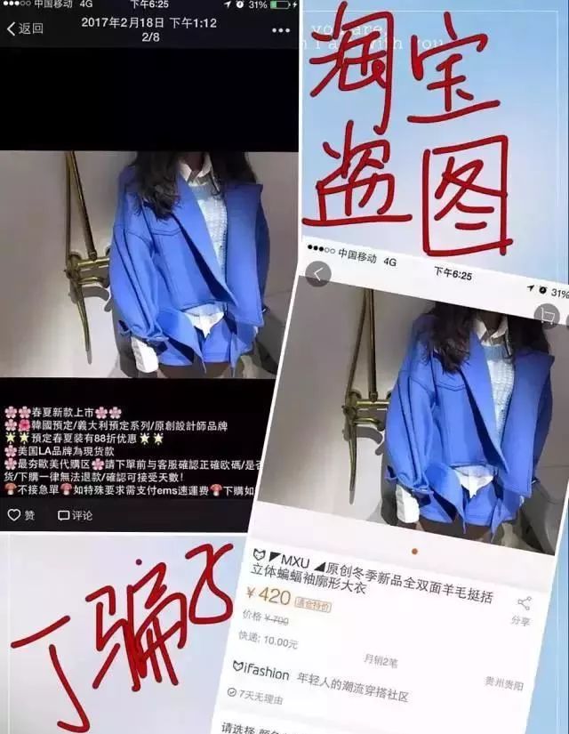 想知道小S在她那买了假包的感受...