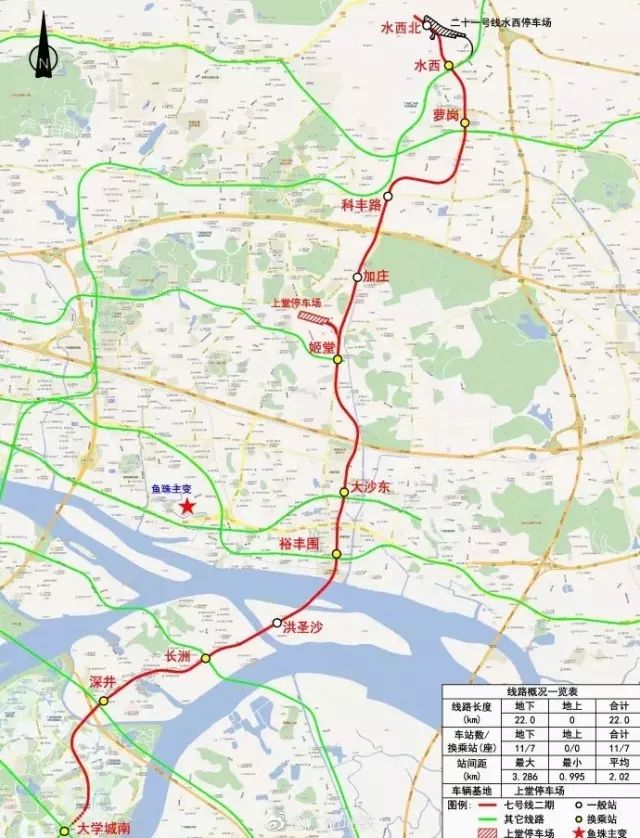 广州地铁7号线二期,12号线站点曝光 有没有路过你家?