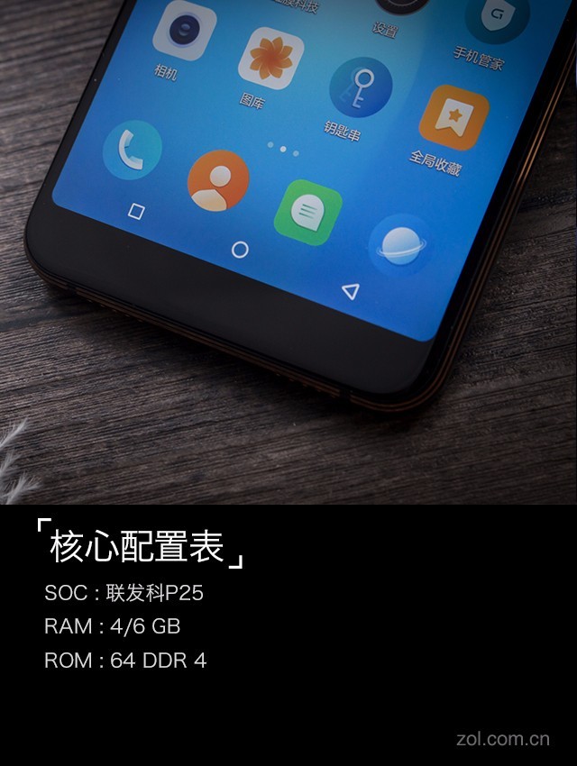 国美U7手机，科技与时尚的完美融合
