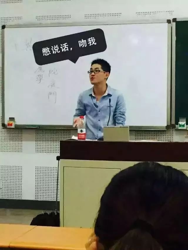 90后副教授、高颜值博士、会玩吉他,湖南大学