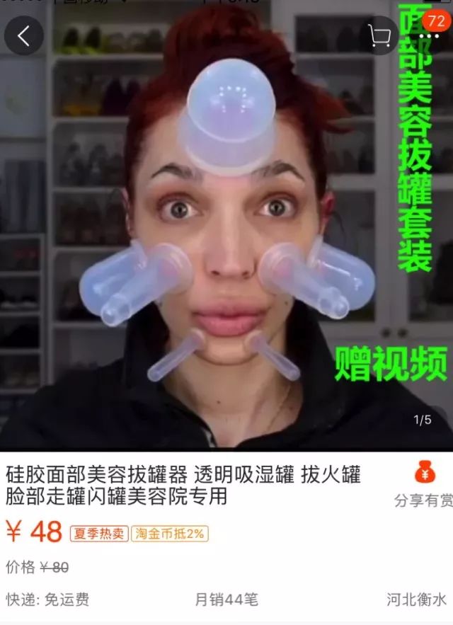 脸上都开始流行拔火罐美容仪器了到底是不是这么神奇