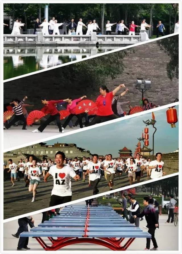 奔跑这一年丨2017西安体育亮点频现,活力都市迎接全球来客