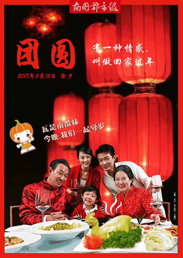 雷霆4人20 遭复仇 【 娱乐】央视春晚普天同庆大舞台曝光气势宏大