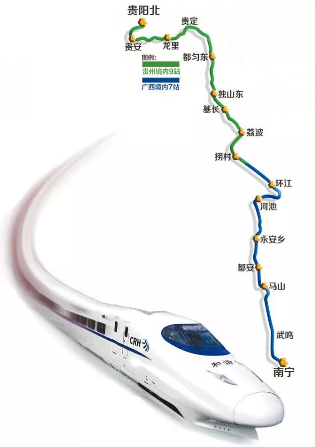渝贵和贵南高铁入围铁路十三五发展规划:贵阳