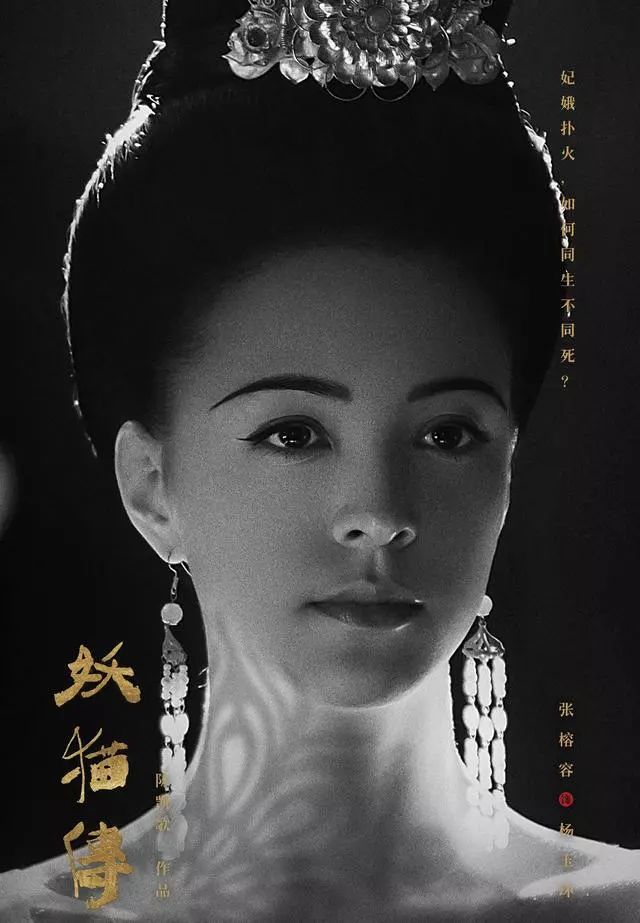 获最佳女主的她,凭借美颜被赞 史上最惊艳杨贵