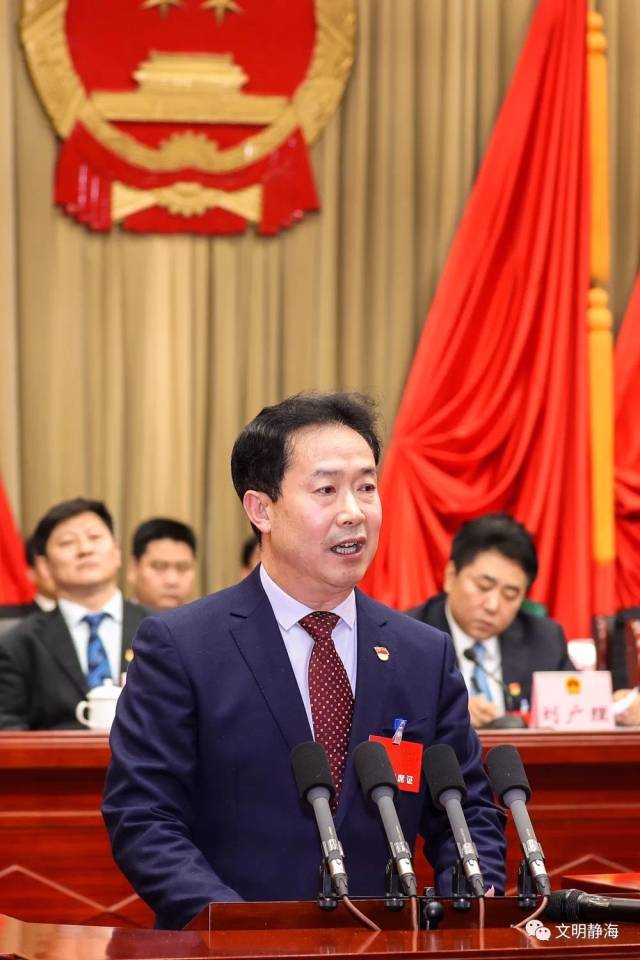 袁家健当选红桥区区长 张庆恩当选静海区区长