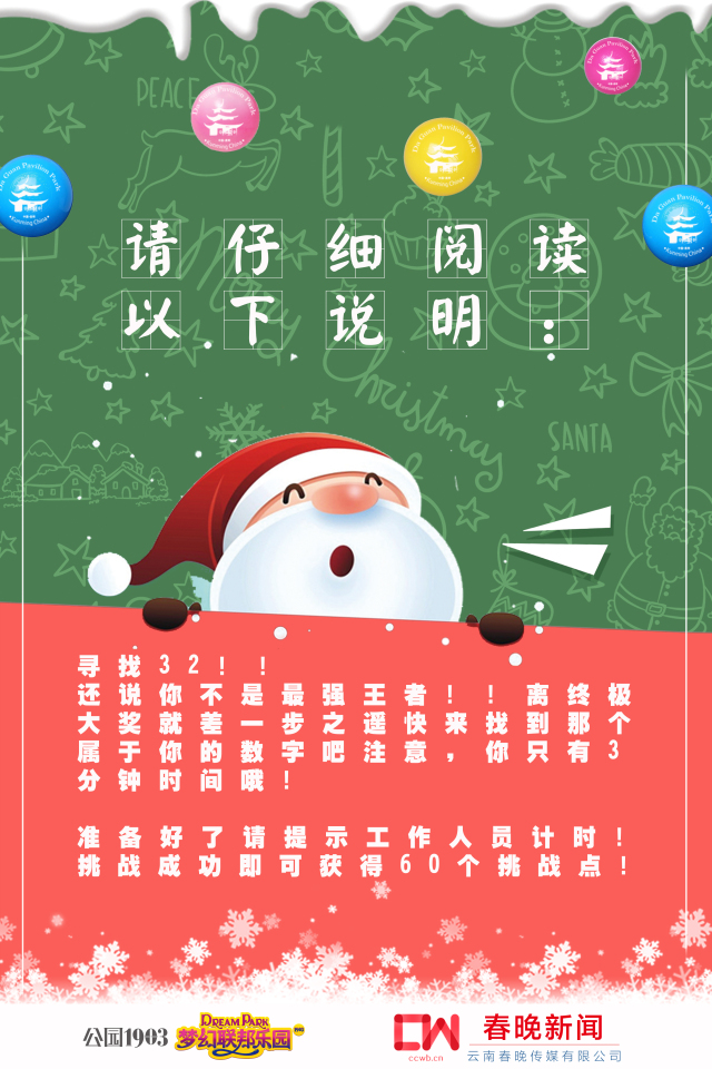 年底必备的一个证!包你免费玩玩玩,还能抢IPho