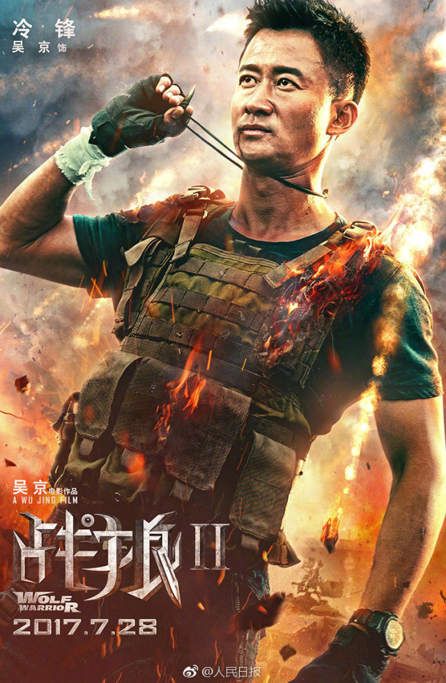 2017年全国电影总票房559亿!元旦假期,这四部