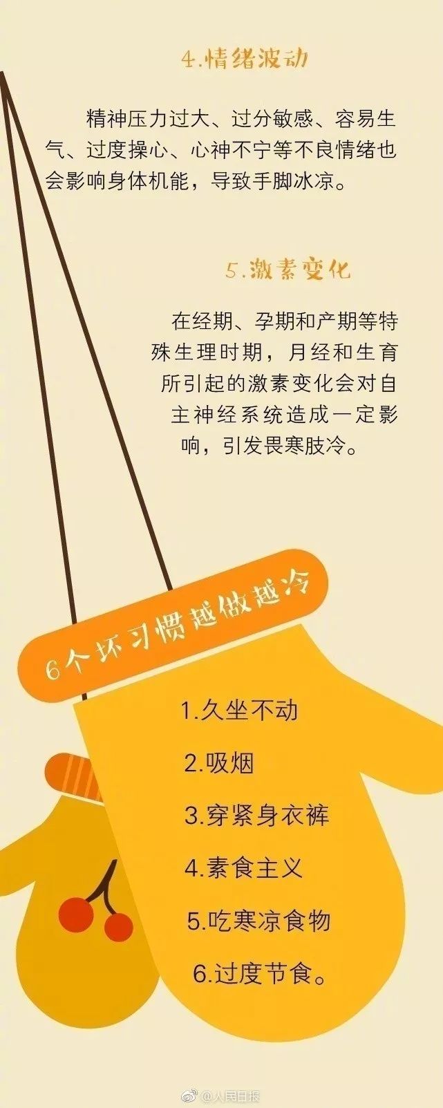 今天大风降温！北风6级，最低降到…最关键是雪已经下了