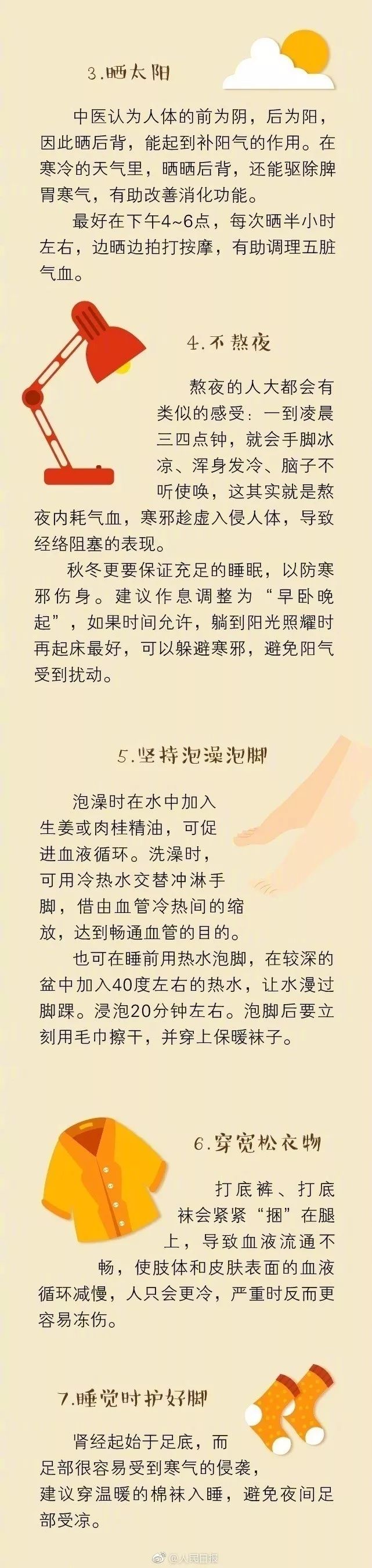 今天大风降温！北风6级，最低降到…最关键是雪已经下了
