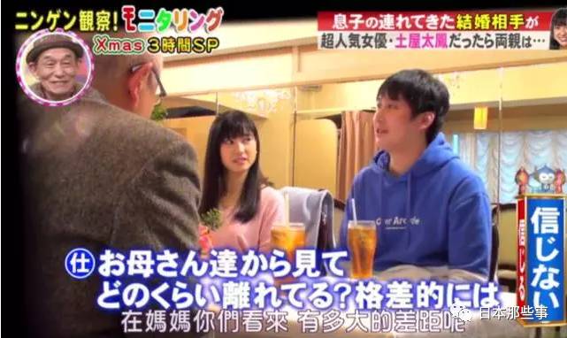 老妈的回答也是十分的诚恳了