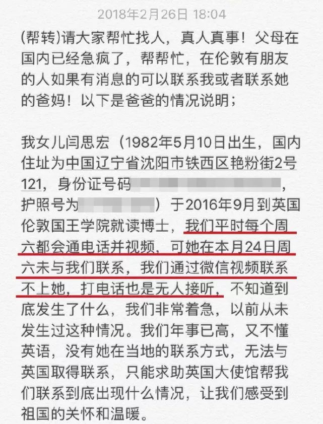 闫姓人口_如何给闫姓宝宝起名