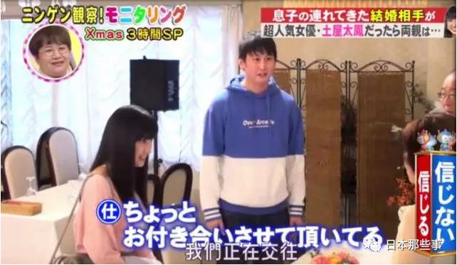 自己的废柴儿子竟然会拱别人家的高档大白菜了？这波操作太令人窒息了