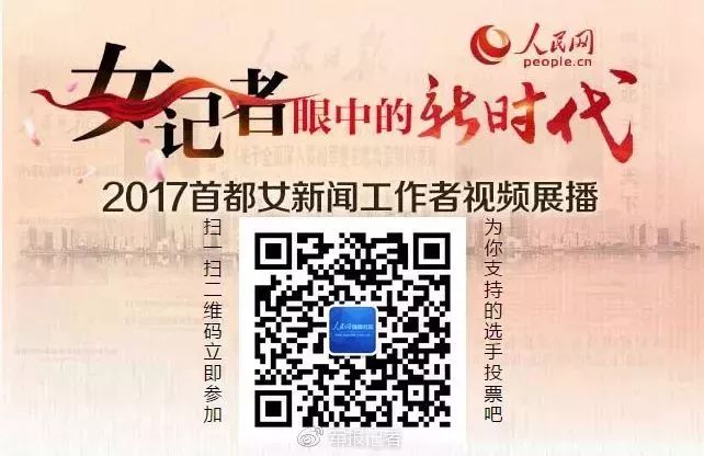 美女记者李小琳笑谈“军事记者经历风霜雨雪的标配”