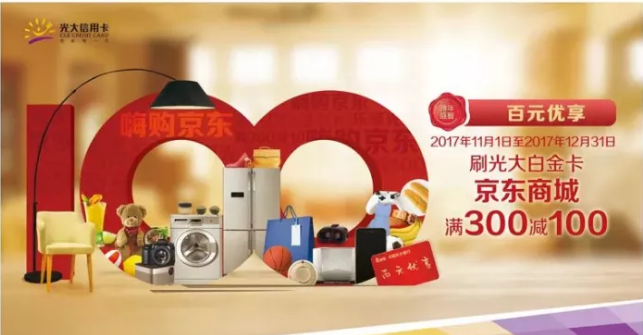 错过双十一?这里还有福利等着你|双十一|京东|