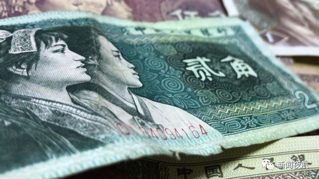 银行这样回答|纸币|零钱|一毛钱