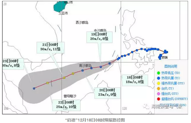 南:未来三天最低气温或将降至4度|海南|气象台