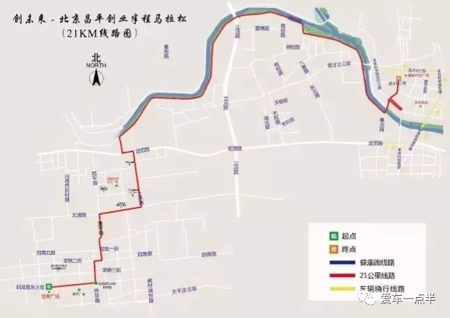 【扩散】路过司机注意!明天北京这些路临时交