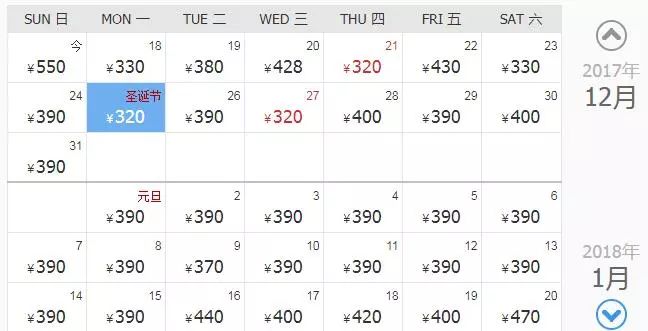 重大利好!厦门12月机票惊现大范围白菜价!最低