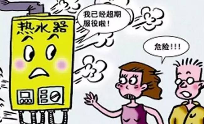 人数远超火灾!罪魁祸首你家也有?|电热水器|火