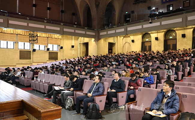 清华大学举行党的十九大精神辅导员学习班总结