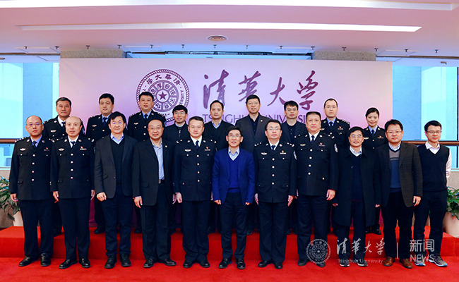 清华大学和北京市公安局公安交通管理局签署新