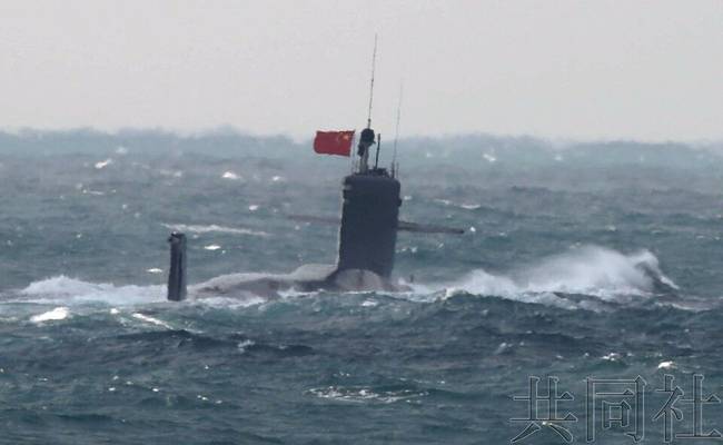 1516196092656996.jpg 日方宣称中国潜艇进入钓鱼岛毗连区(图片来源:日本共同社)