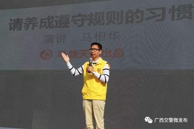 122 动起来 | 请养成遵守交通规则的习惯|车祸|交