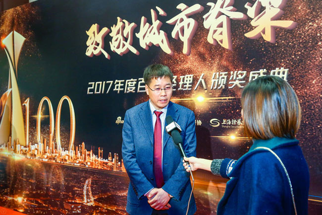 金源地产张立东荣获2017中国地产经理人100