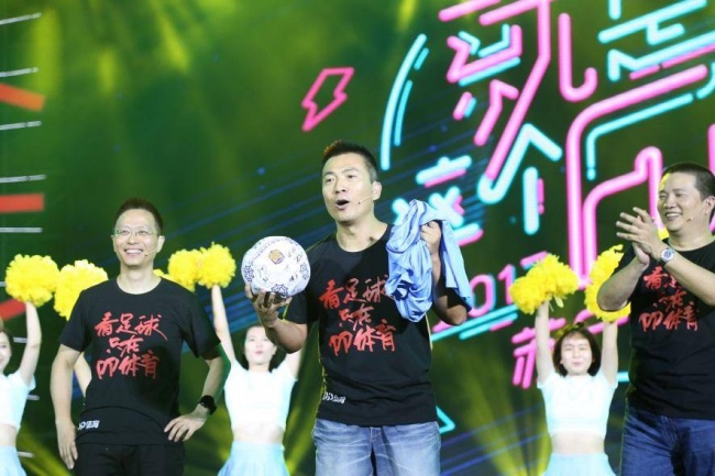 PP体育推出足球解说真人秀,发掘培养新生代解